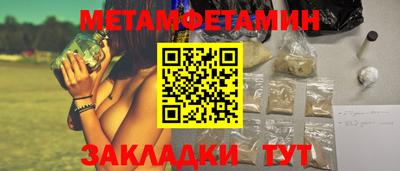 2c-b Моздок