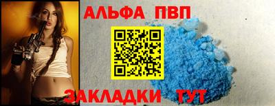 MDMA Premium VHQ Апшеронск