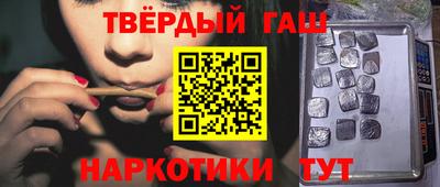 гашик Можайск