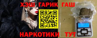 гашик Можайск