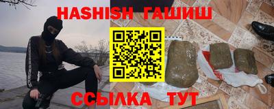 гашик Можайск