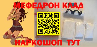 MDMA Premium VHQ Апшеронск