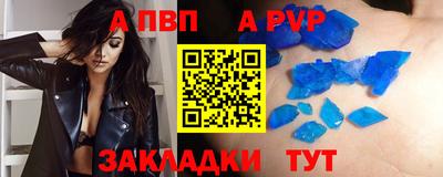 MDMA Premium VHQ Апшеронск