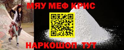 гашик Можайск