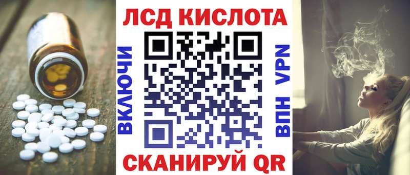сколько стоит Армавир LSD-25 экстази кислота