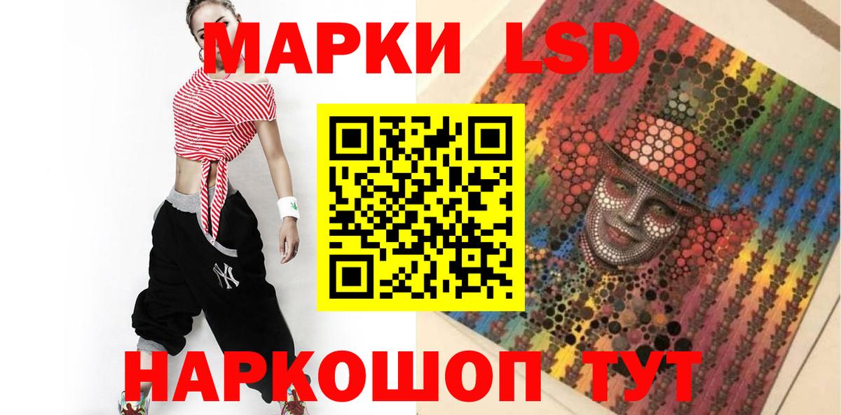 Армавир  Лсд 25 экстази кислота  Вход с VPN  LSD-25 экстази  LSD-25 экстази ecstasy 