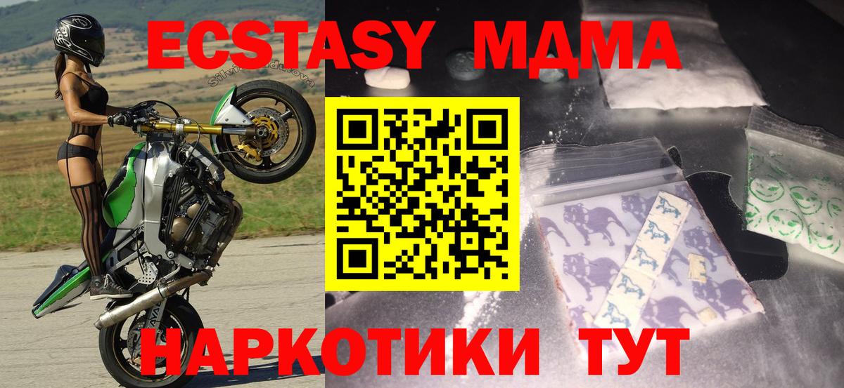 БУТИРАТ Армавир