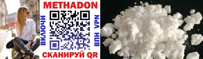 blacksprut ССЫЛКА  Армавир  Метадон methadone 