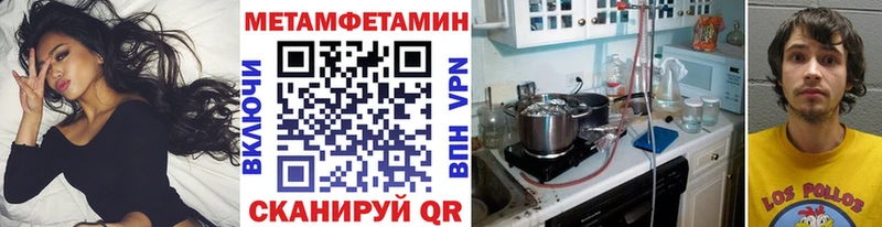 МЕТАМФЕТАМИН Декстрометамфетамин 99.9%  Армавир 