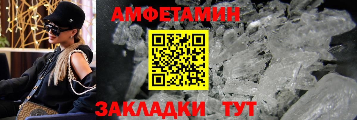 Метамфетамин винт Армавир
