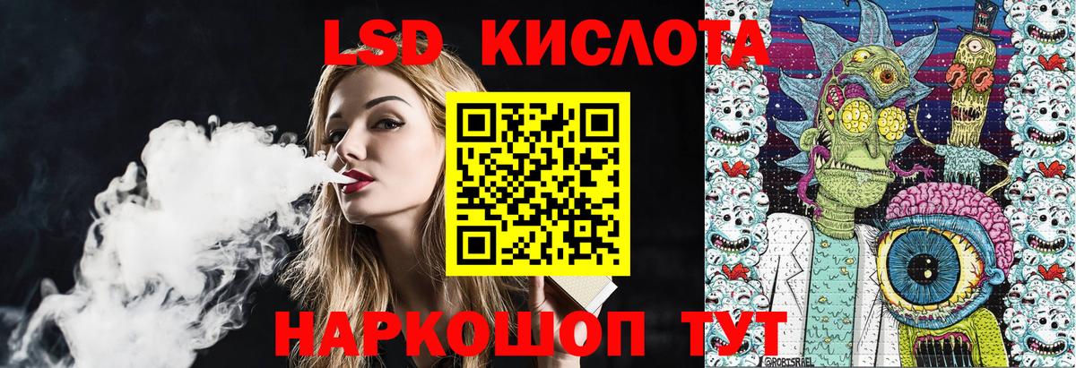 Марки NBOMe 1500мкг Армавир