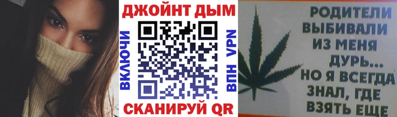 даркнет сайт  Армавир  Бошки марихуана конопля 