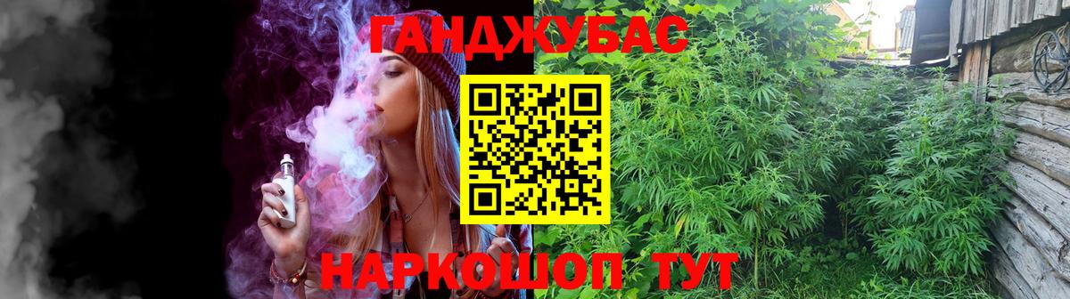 Бошки марихуана тримм  Вход с VPN  Армавир  Канабис план  Бошки марихуана AK-47 