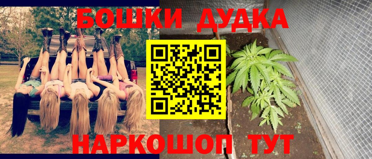 Конопля планчик Армавир
