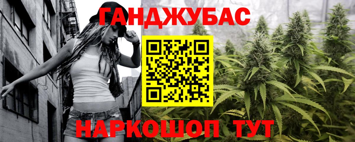 Шишки марихуана White Widow Армавир